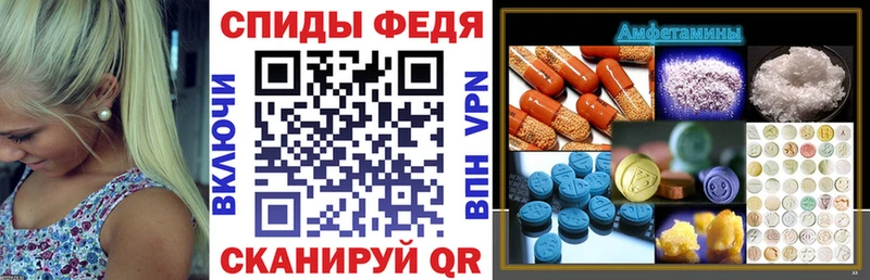 АМФЕТАМИН 98%  Шебекино 