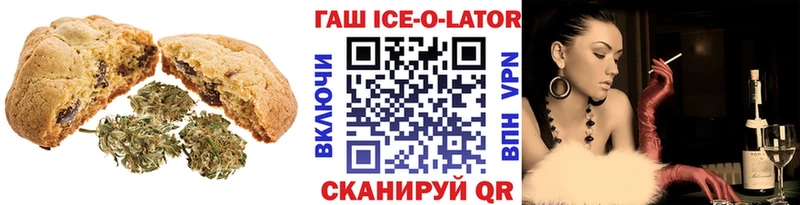 продажа наркотиков  площадка как зайти  ОМГ ОМГ как зайти  Еда ТГК конопля  Шебекино 