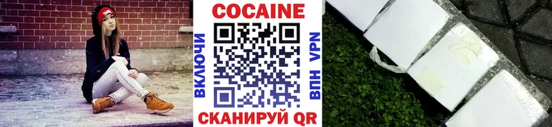 Cocaine Перу  наркошоп  Шебекино 