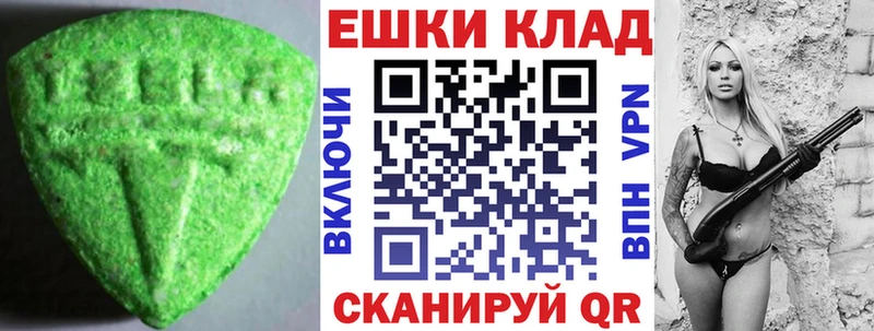 Экстази XTC  кракен рабочий сайт  Шебекино 