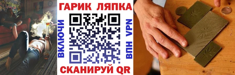 ГАШИШ ice o lator  Шебекино 