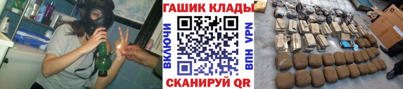 ГАШ убойный Шебекино