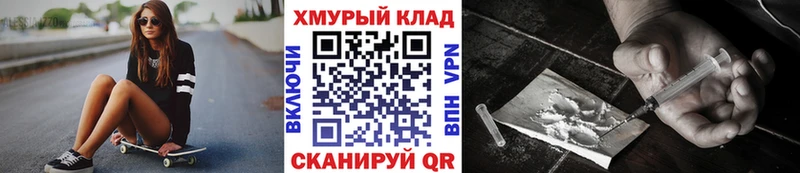 Героин гречка Шебекино