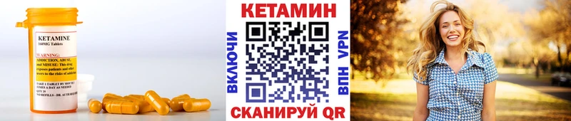 сколько стоит  Шебекино  КЕТАМИН VHQ 