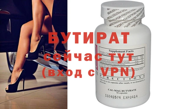 тгк Балахна