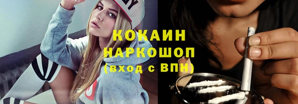 кокаин премиум Балабаново