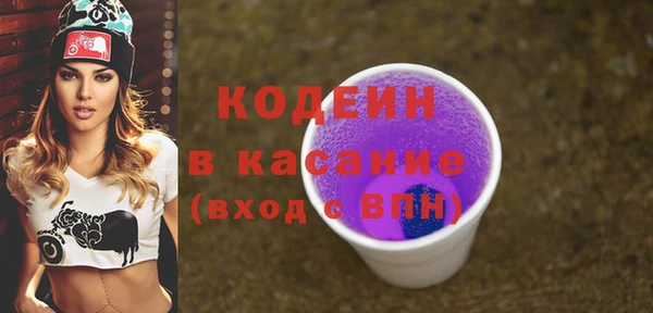 тгк Балахна