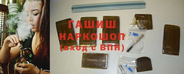 тгк Балахна