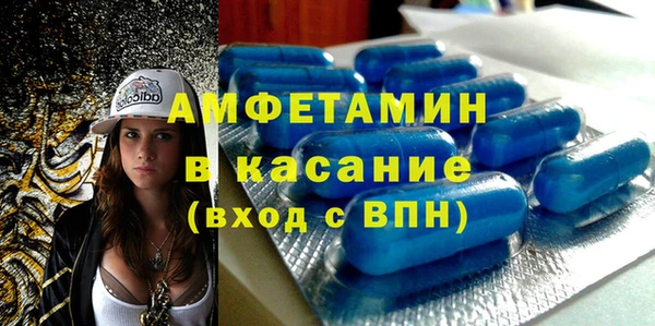 кокаин премиум Балабаново