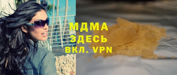 бошки Слюдянка