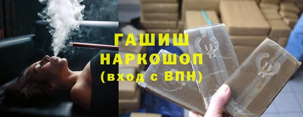 герыч Беломорск