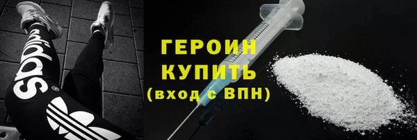 кокаин премиум Балабаново