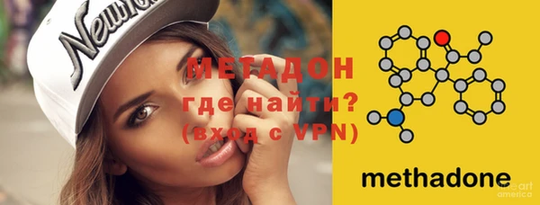герыч Беломорск