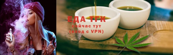 тгк Балахна