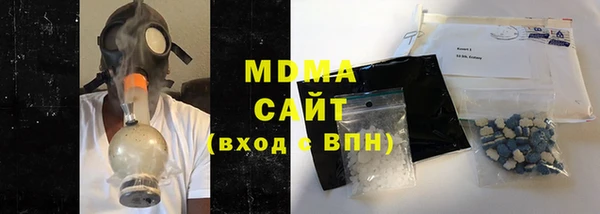 герыч Беломорск
