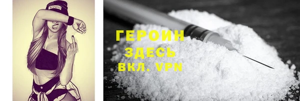 кокаин премиум Балабаново