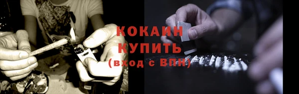 кокаин премиум Балабаново