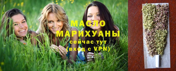 тгк Балахна