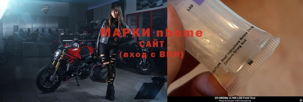 тгк Балахна