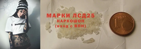 кокаин премиум Балабаново