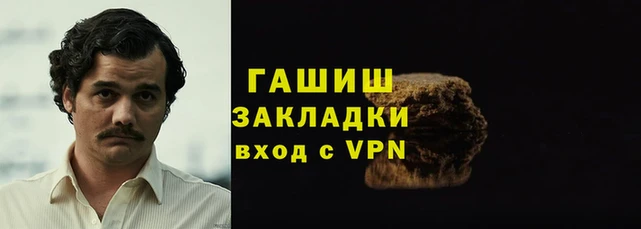 тгк Балахна