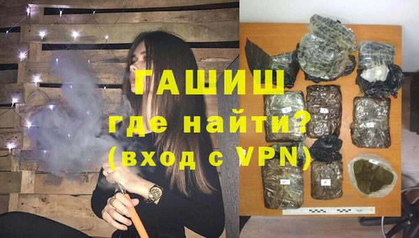 Альфа ПВП Снежинск