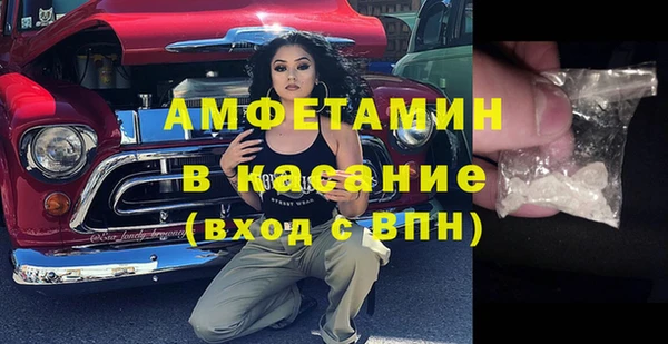 тгк Балахна