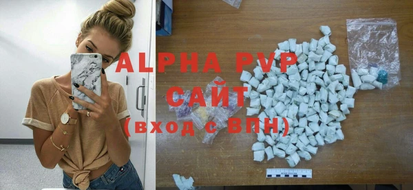 тгк Балахна