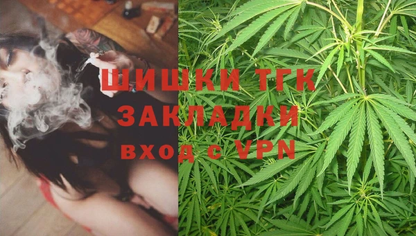 кокаин премиум Балабаново