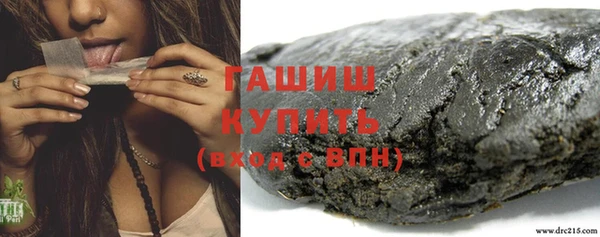 кокаин премиум Балабаново