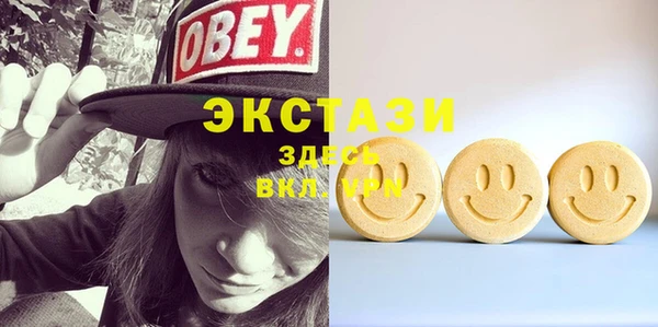 трава Белокуриха