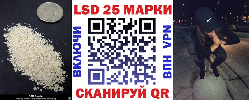 Лсд 25 экстази кислота  mega ССЫЛКА  Шебекино  где продают  