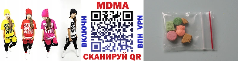 МДМА молли  наркошоп  Шебекино 
