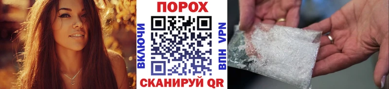 МЕТАМФЕТАМИН пудра  мориарти какой сайт  Шебекино 