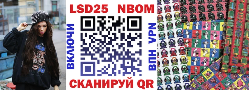 blacksprut онион  Шебекино  Марки N-bome 1,8мг 