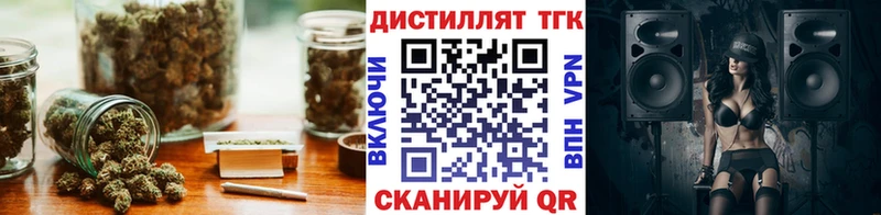 нарко площадка Telegram  Шебекино  ТГК вейп с тгк  где купить наркоту 